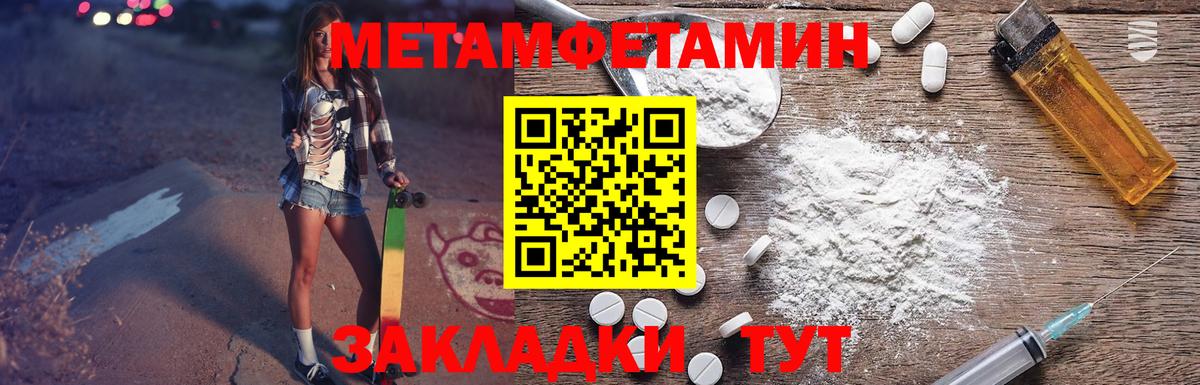 Нарткала  АМФЕТАМИН Розовый  Вход с VPN 