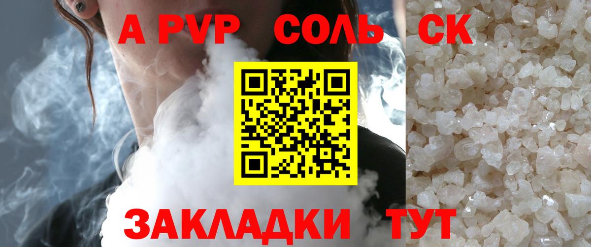 Нарткала  APVP мука  где продают наркотики  Вход с VPN  Alfa_PVP крисы CK 