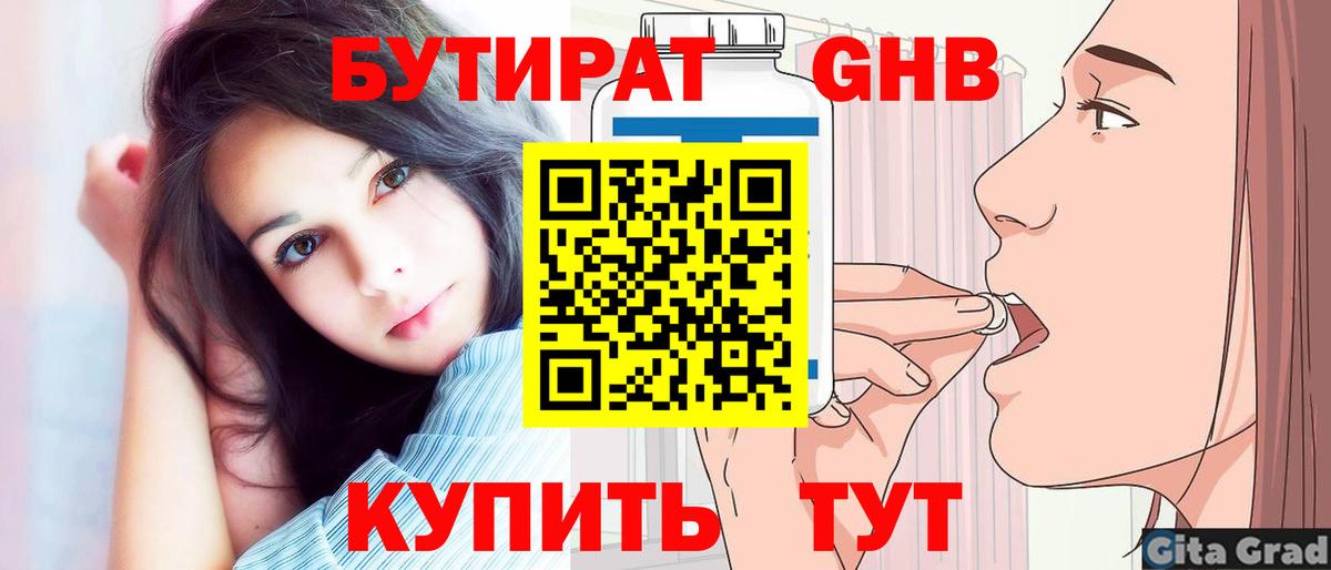 Гашиш  Бошки Шишки  Нарткала  Мефедрон   ГАШ  Меф кристаллы  Метамфетамин 