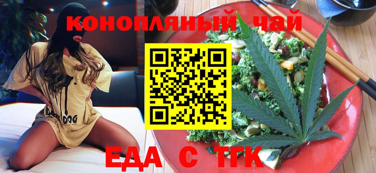 Нарткала  Canna-Cookies конопля  Вход с VPN 