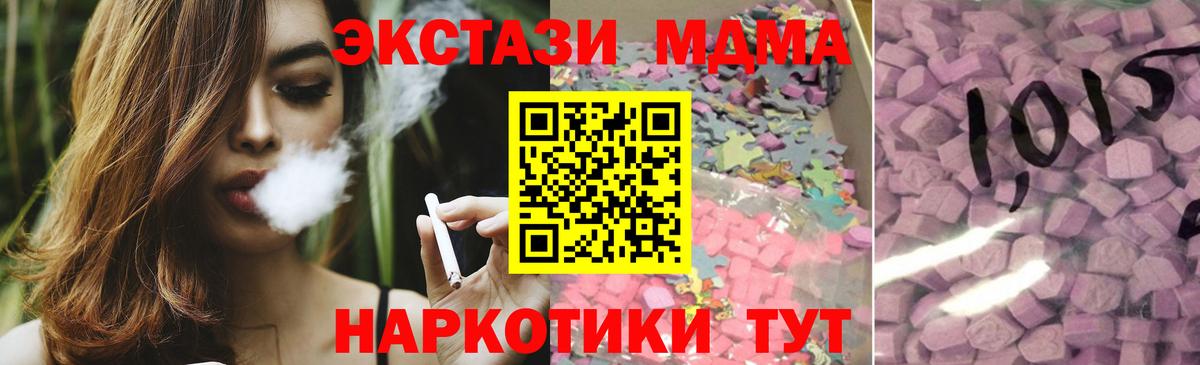 мега ССЫЛКА  Экстази диски  Ecstasy таблы  Вход с VPN  Нарткала 