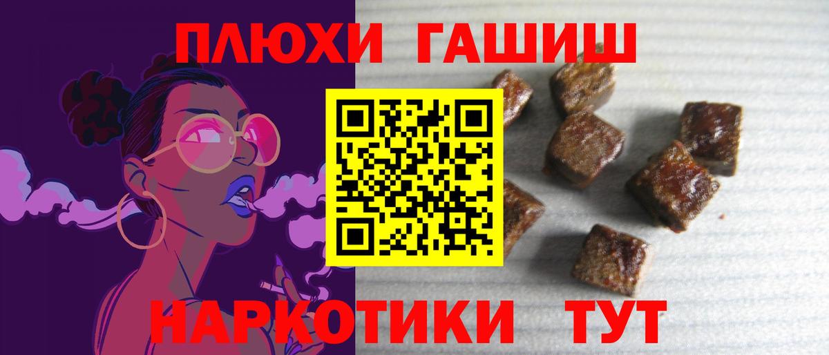 Нарткала  ГАШИШ hashish  Вход с VPN 