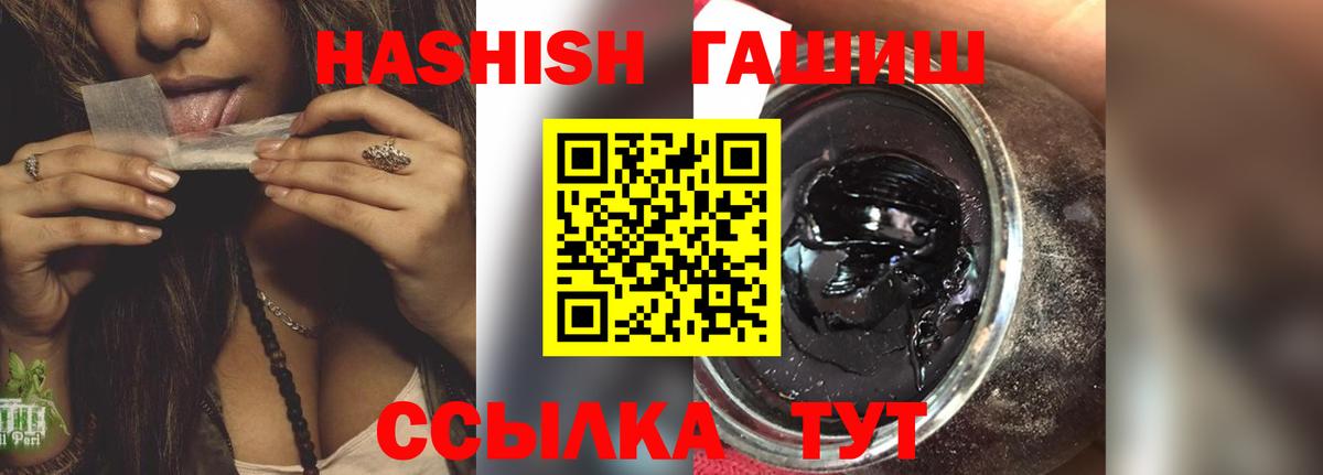 ГАШИШ  Нарткала  Гашиш 40% ТГК 