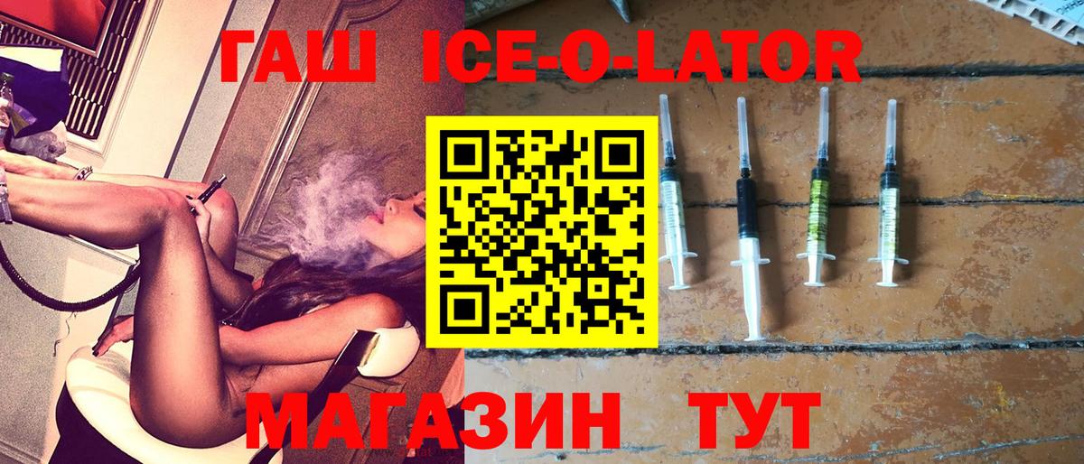 ГАШИШ хэш Нарткала