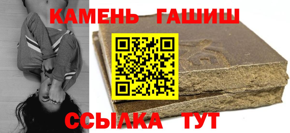 ГАШИШ Premium Нарткала