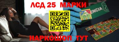 ГАЛЛЮЦИНОГЕННЫЕ ГРИБЫ Аргун