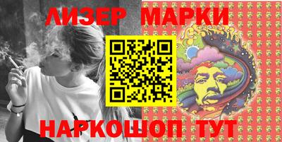 марихуана Заволжье