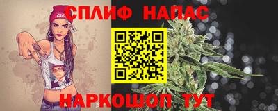 марихуана Заволжье