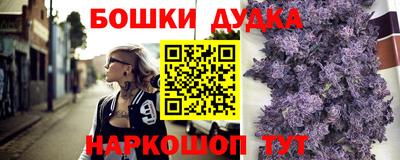 марихуана Заволжье