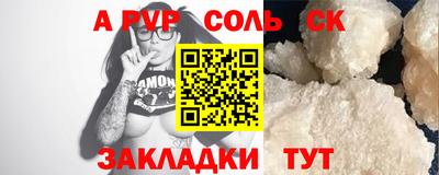 марихуана Заволжье