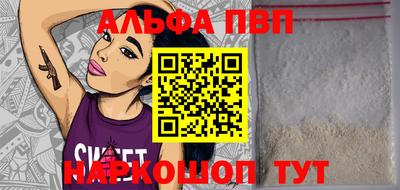 PSILOCYBIN Апрелевка