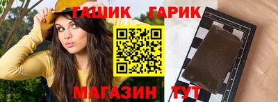 ГАЛЛЮЦИНОГЕННЫЕ ГРИБЫ Аргун