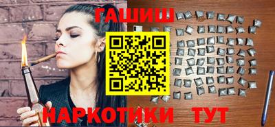 марихуана Заволжье
