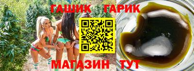 марихуана Заволжье