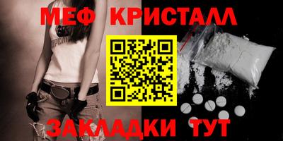 меф Жуковский