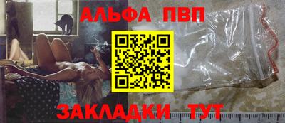 гидропоника Апшеронск