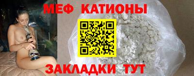 МДМА Ипатово