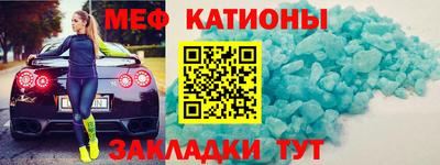 меф Жуковский