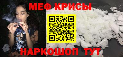 меф Жуковский