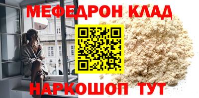 меф Жуковский