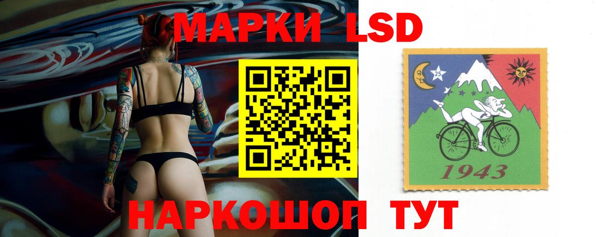 Нарткала  Лсд 25 экстази кислота  Вход с VPN 
