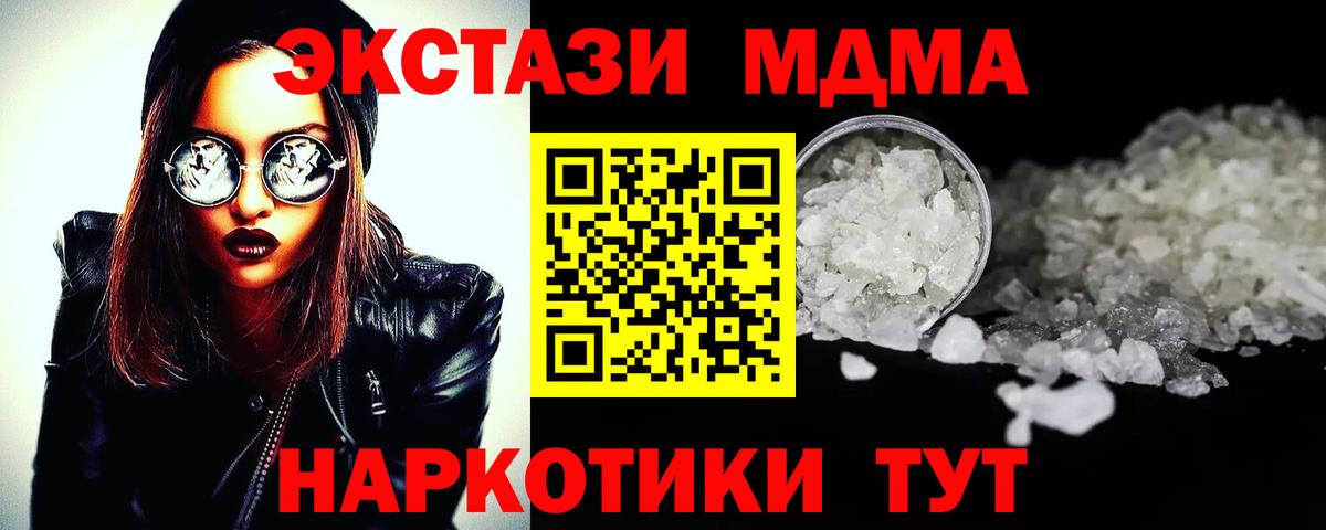 MDMA VHQ  Нарткала  MDMA  МДМА Molly 