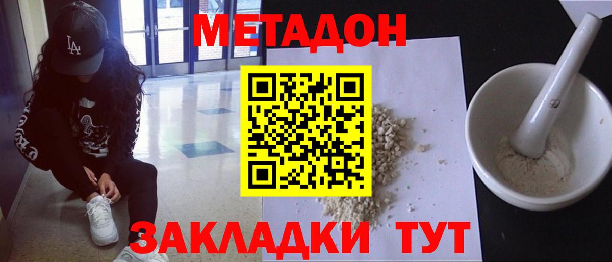 Меф   КОКАИН  Гашиш  МАРИХУАНА  Вход с VPN  Нарткала  Гашиш 