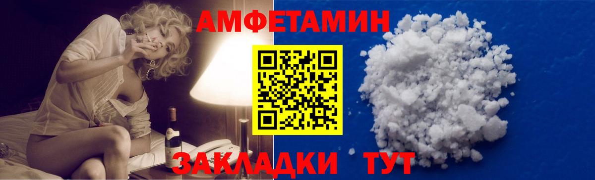 Метамфетамин кристалл  Вход с VPN  Нарткала 