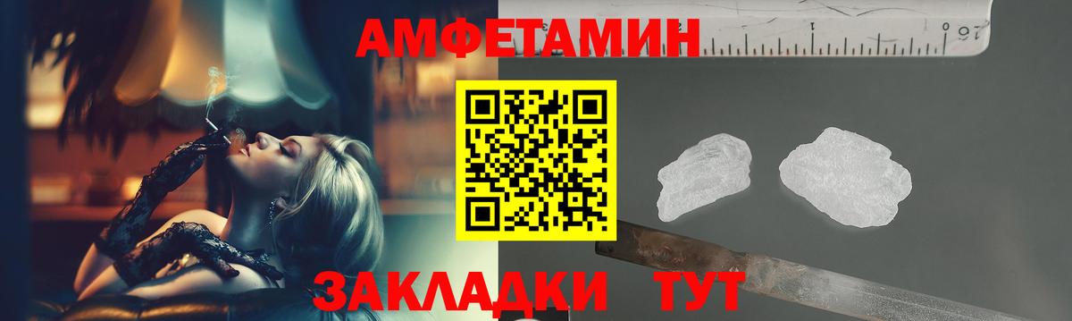 Первитин  Нарткала  Первитин Декстрометамфетамин 99.9%  Первитин Декстрометамфетамин 99.9% 