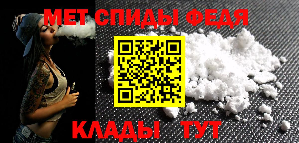 Первитин витя Нарткала