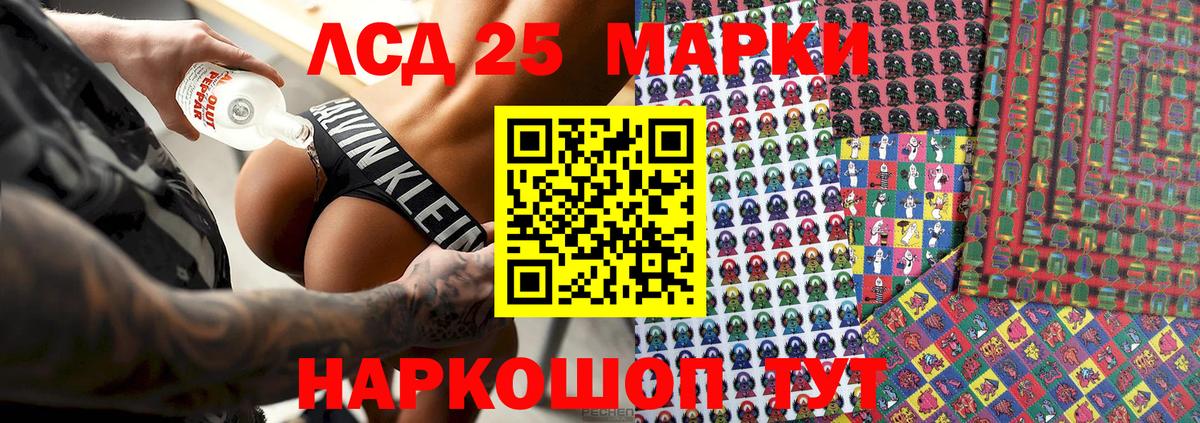 Марки N-bome 1,5мг Нарткала