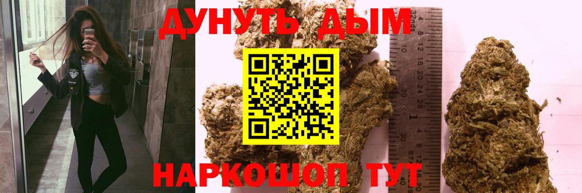 Шишки марихуана OG Kush  Канабис планчик  МАРИХУАНА гибрид  Нарткала  Вход с VPN 