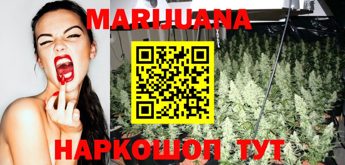 Шишки марихуана семена Нарткала